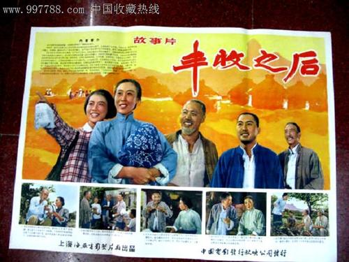 南十字星大学成绩单电子图